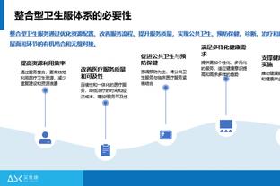 华体会体育首页登录截图1